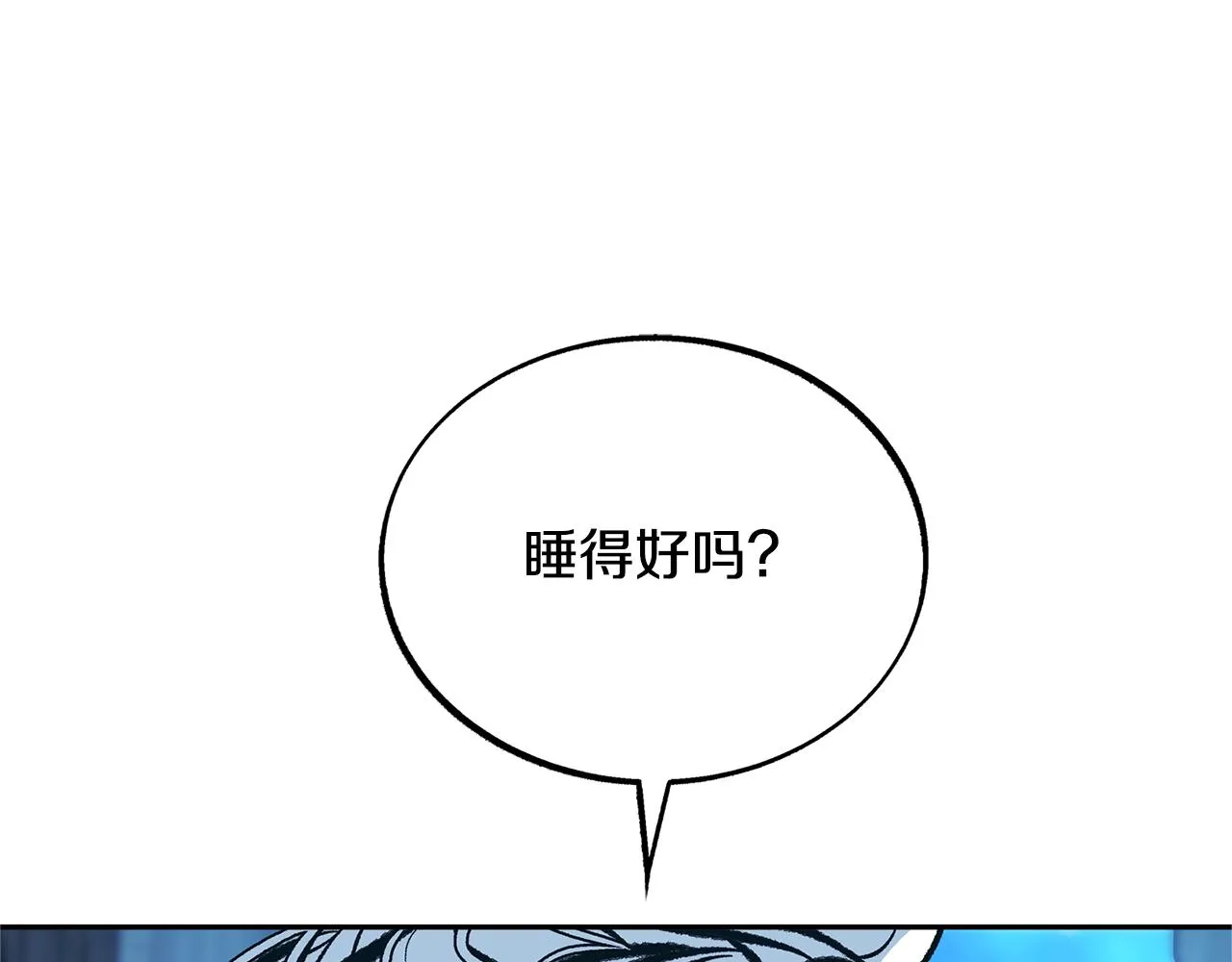 第35话 无瞋的回忆（一） 第86页