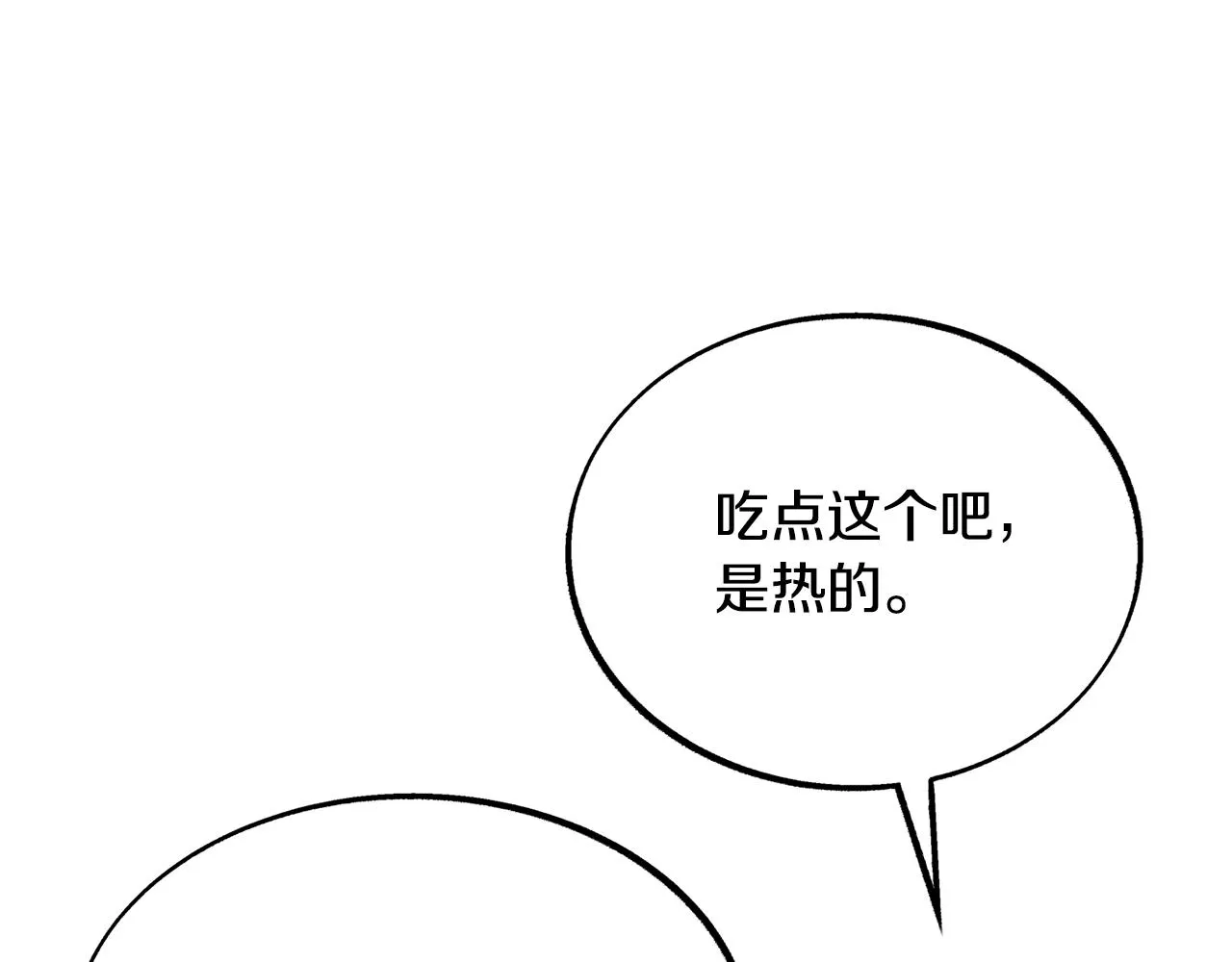第35话 无瞋的回忆（一） 第89页