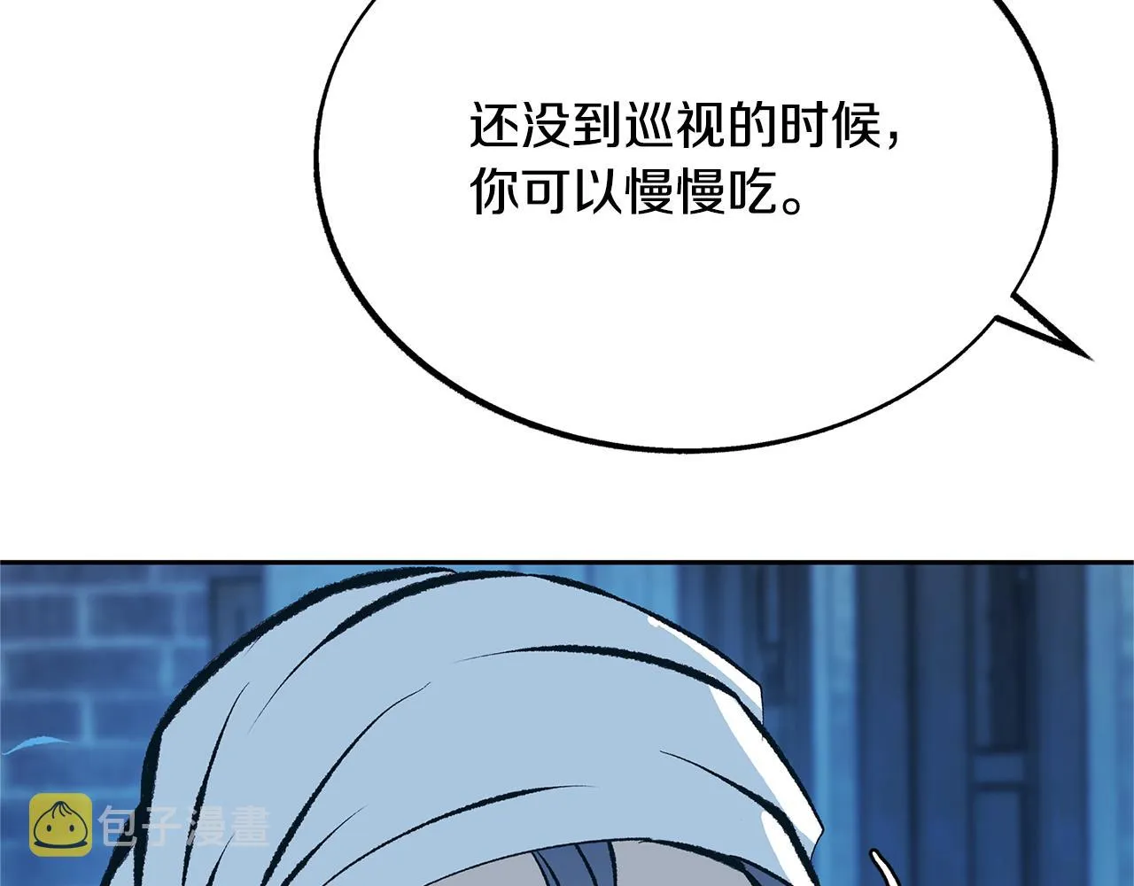 第35话 无瞋的回忆（一） 第102页
