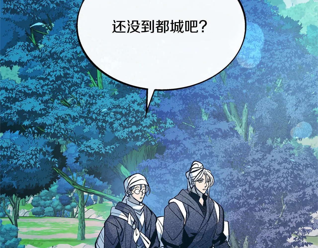 第35话 无瞋的回忆（一） 第107页