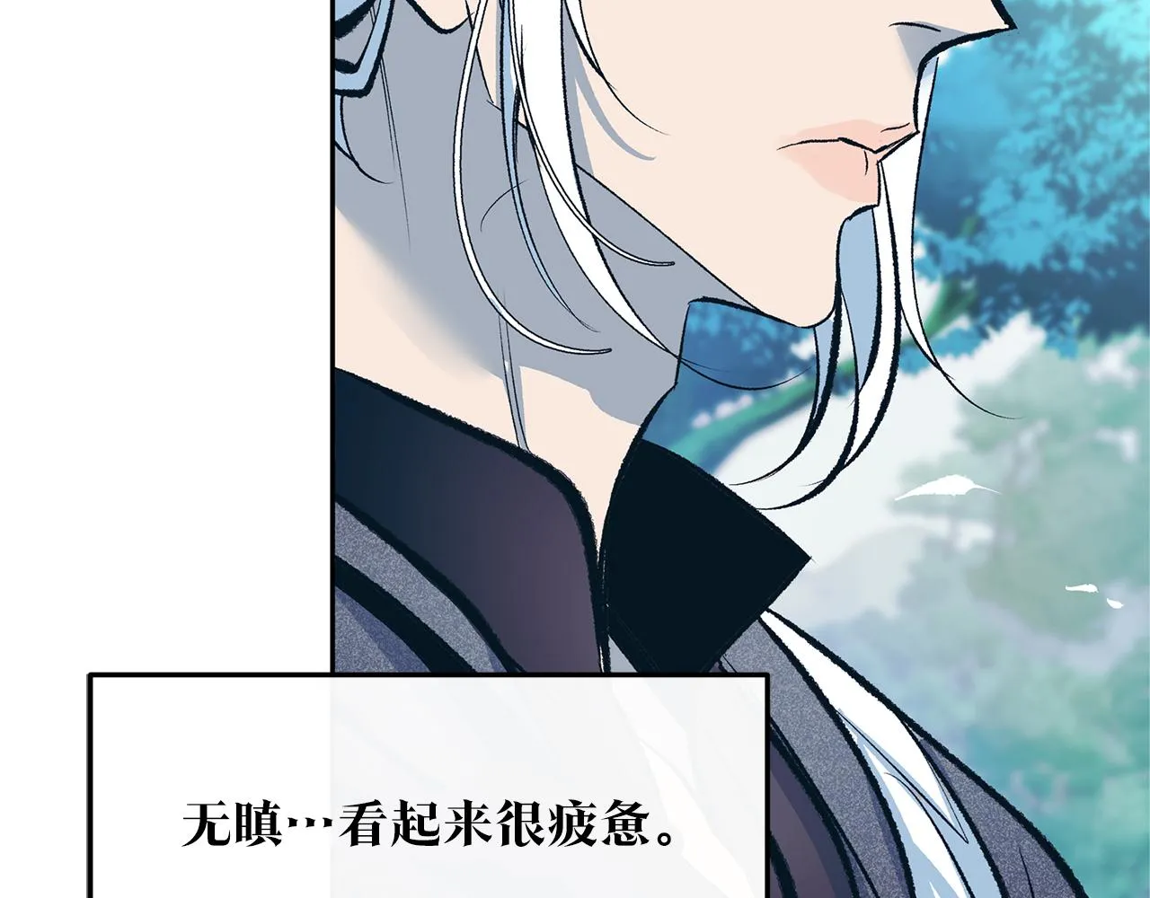第35话 无瞋的回忆（一） 第112页