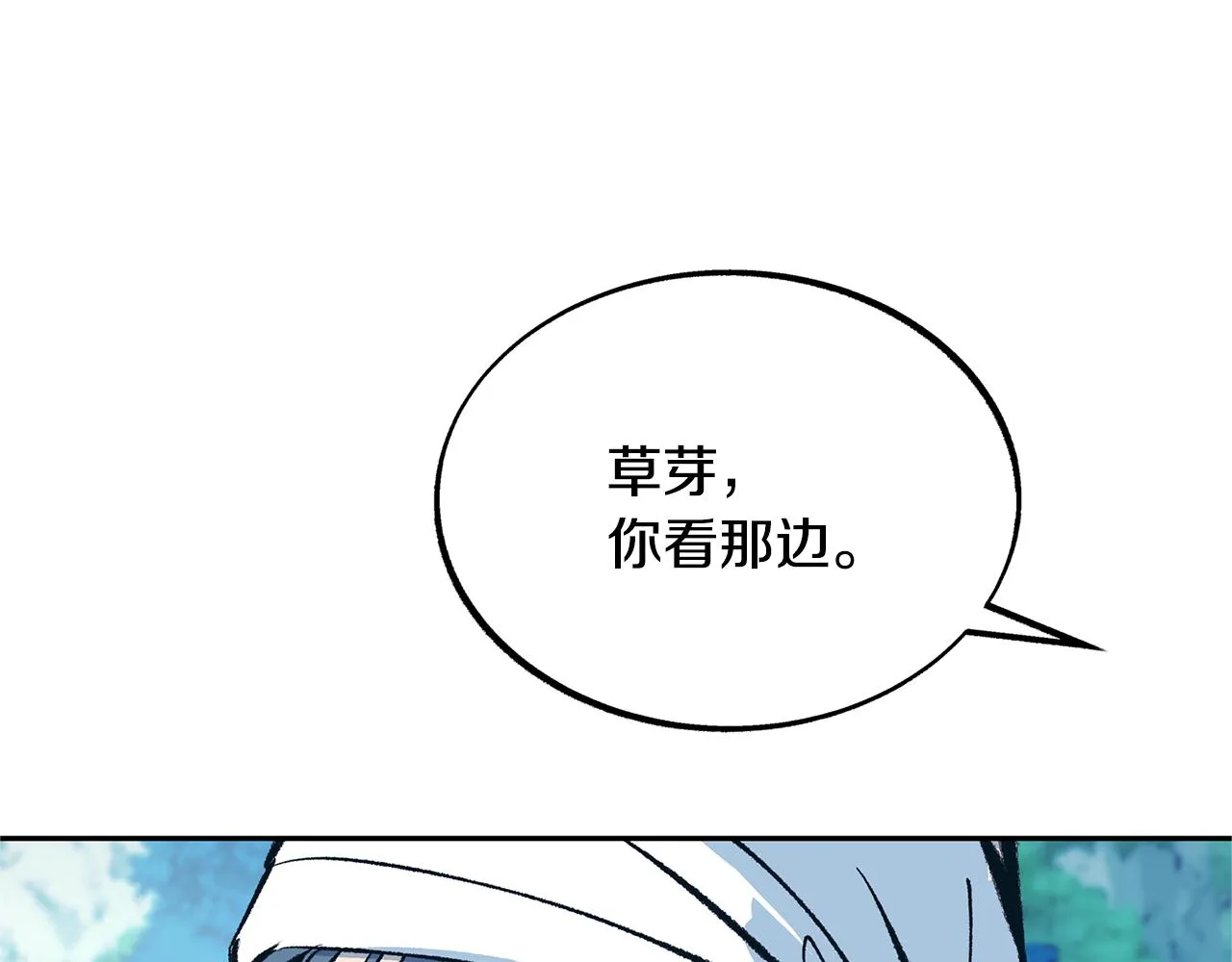 第35话 无瞋的回忆（一） 第117页