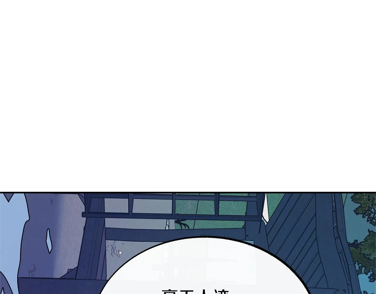 第35话 无瞋的回忆（一） 第122页