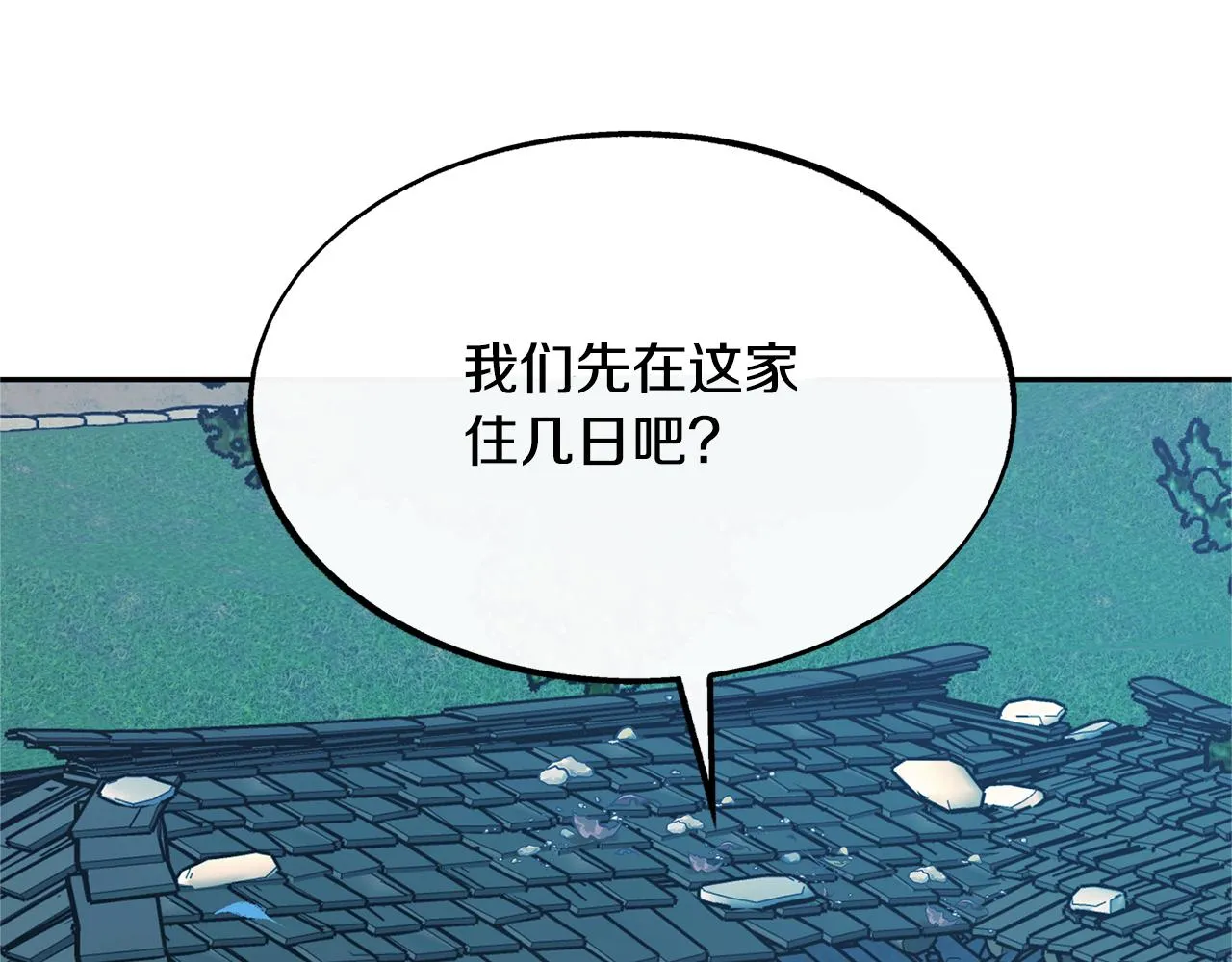 第35话 无瞋的回忆（一） 第133页