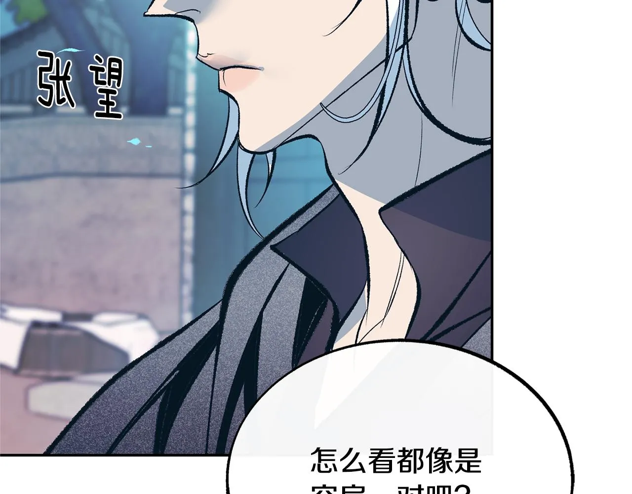 第35话 无瞋的回忆（一） 第137页