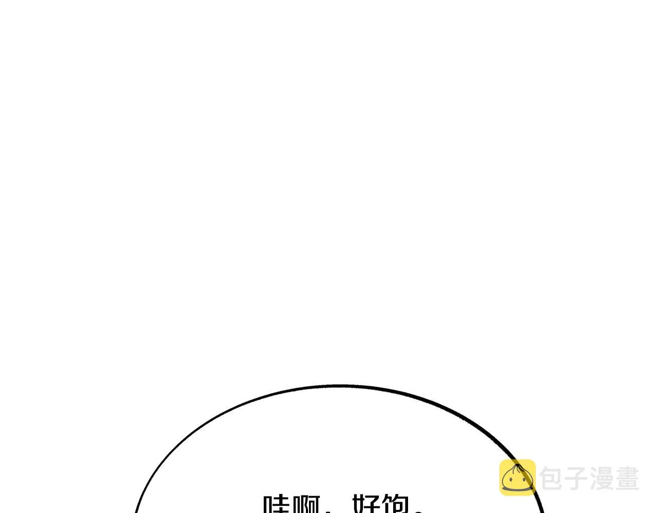 第35话 无瞋的回忆（一） 第148页