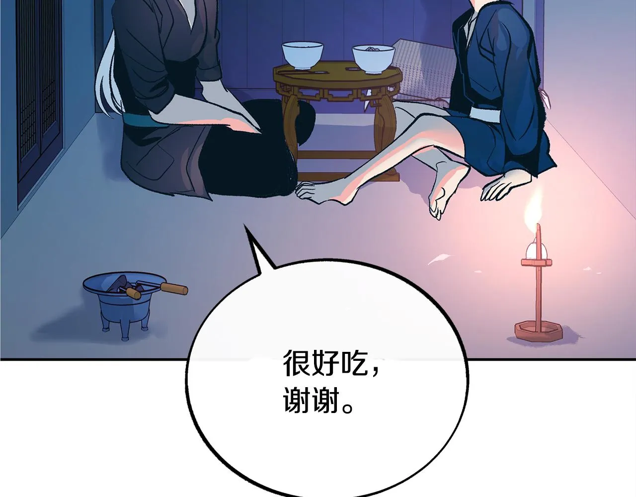 第35话 无瞋的回忆（一） 第150页