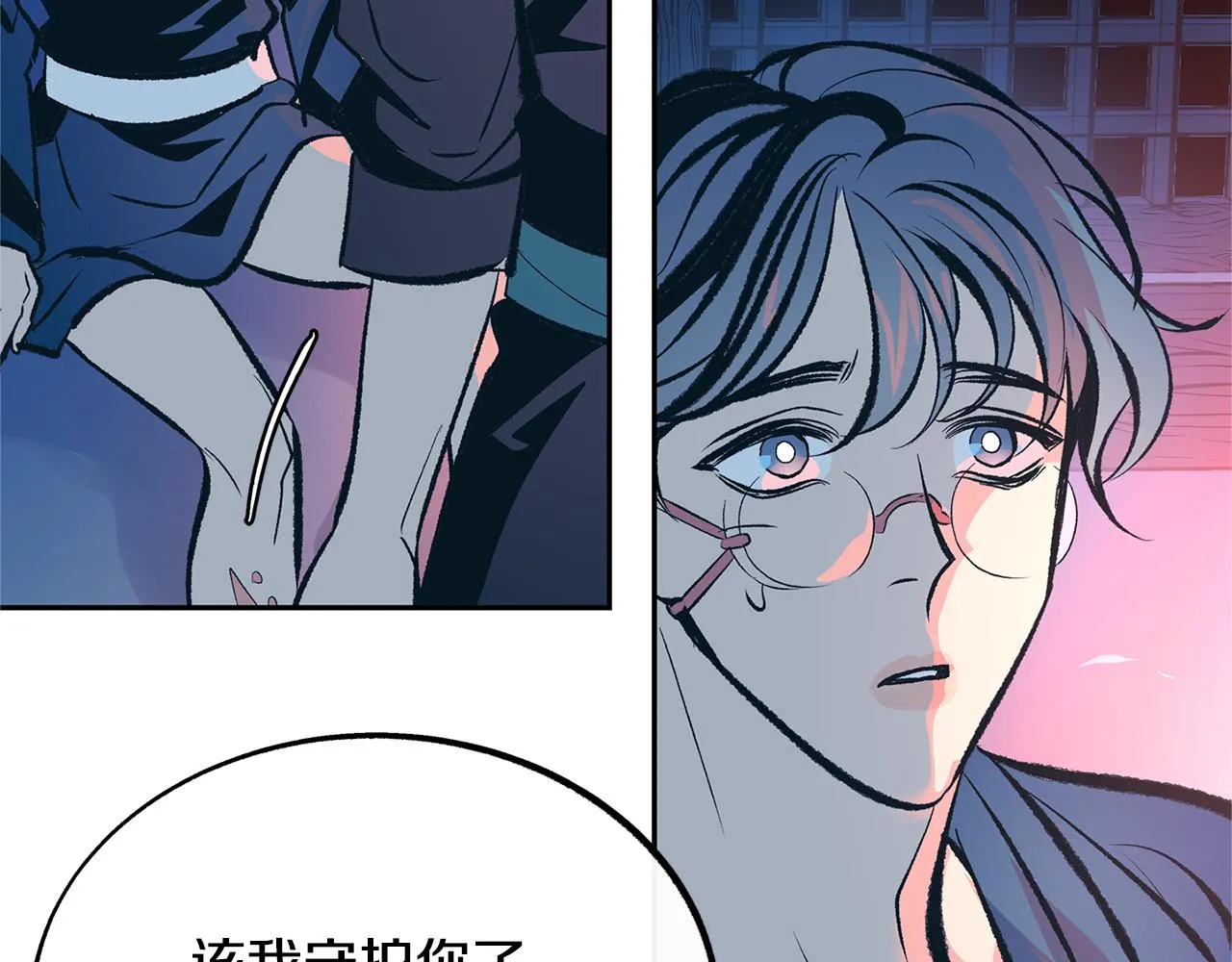 第35话 无瞋的回忆（一） 第154页