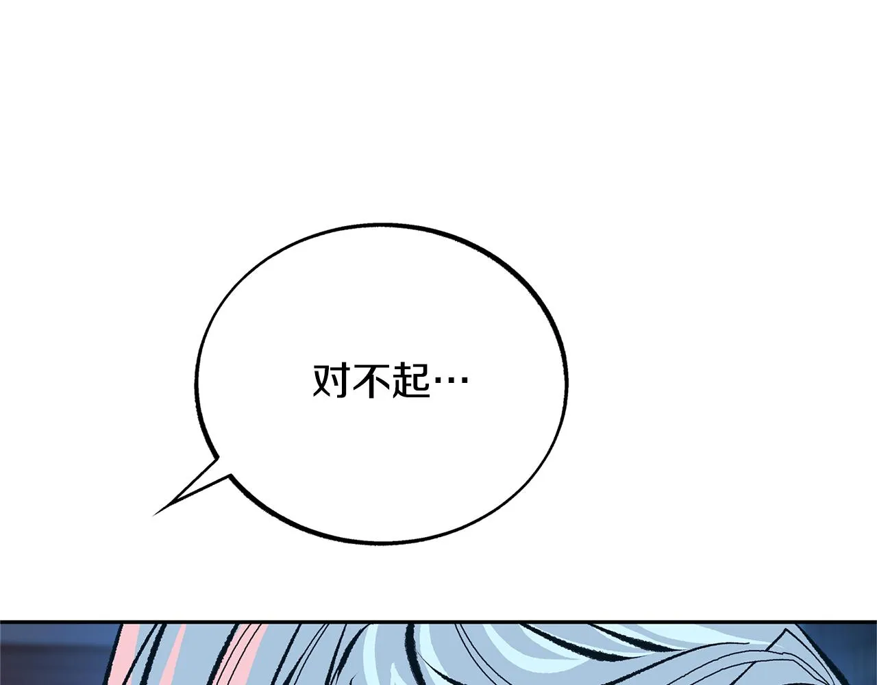 第35话 无瞋的回忆（一） 第156页