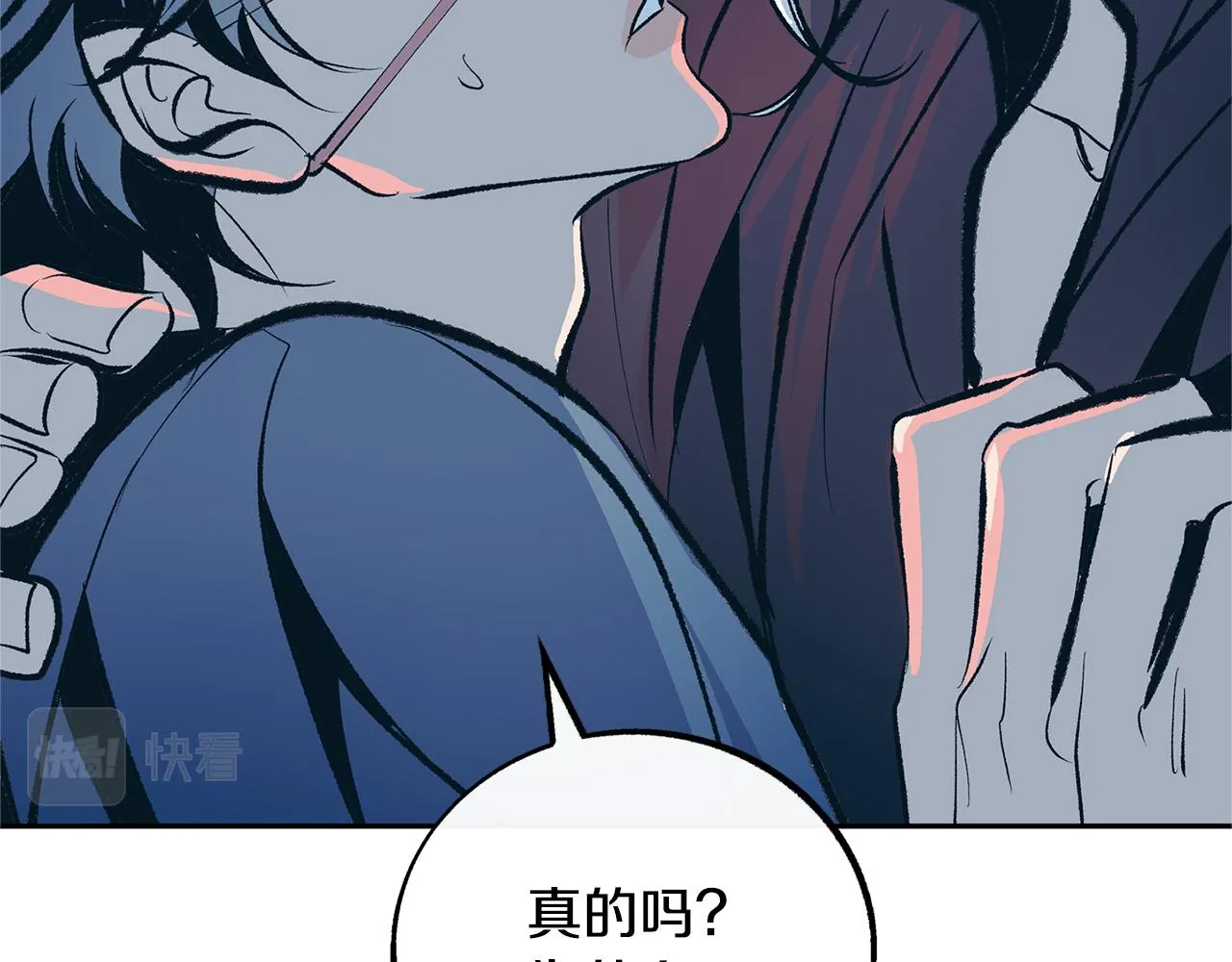 第35话 无瞋的回忆（一） 第174页