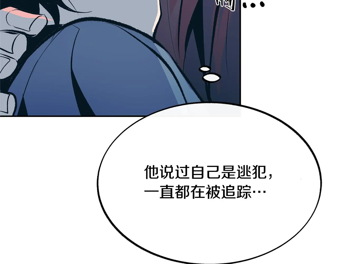 第35话 无瞋的回忆（一） 第176页