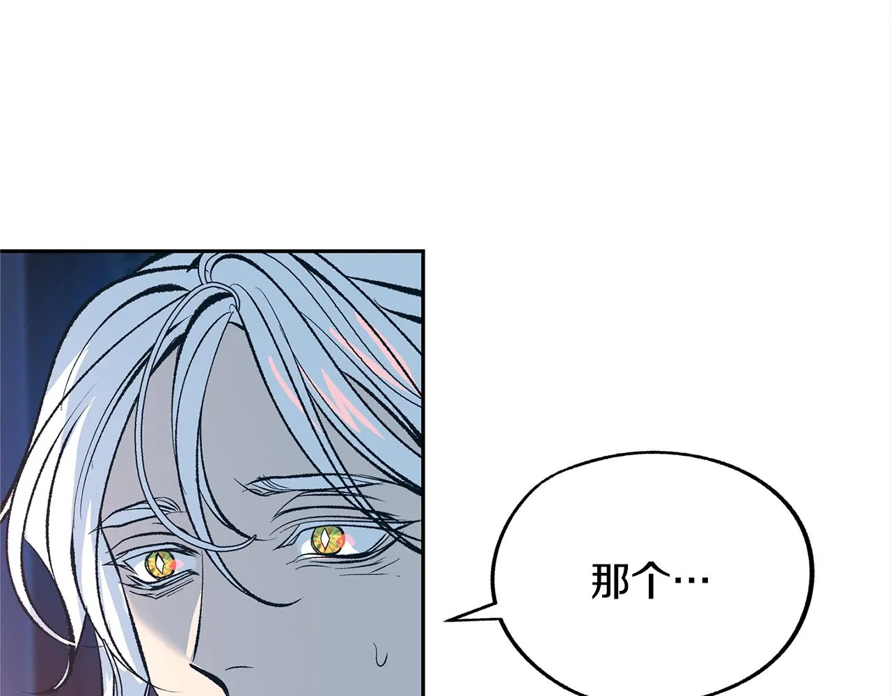 第35话 无瞋的回忆（一） 第181页