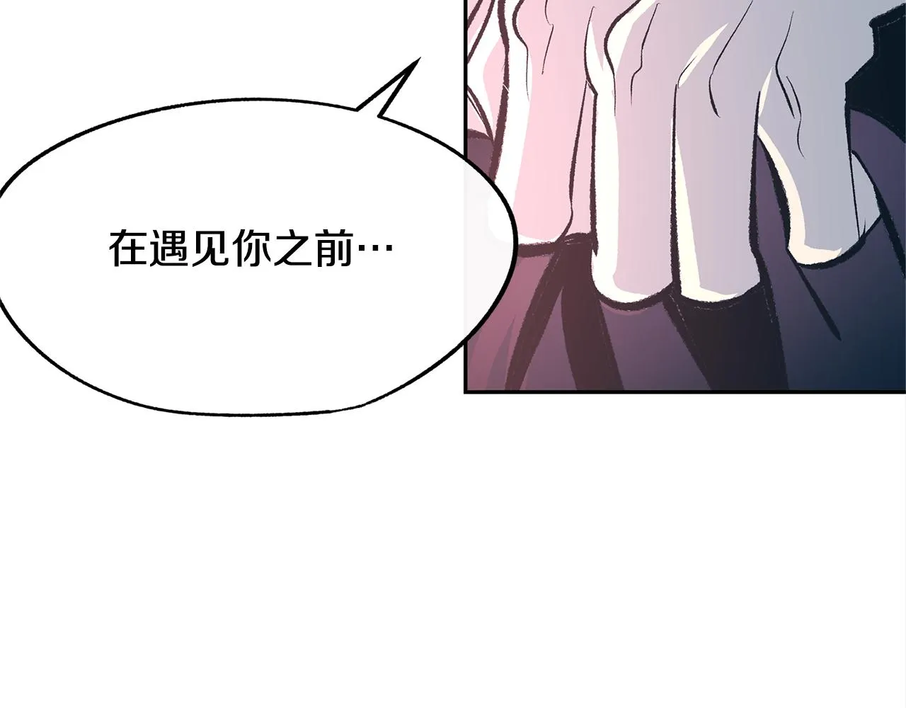 第35话 无瞋的回忆（一） 第183页