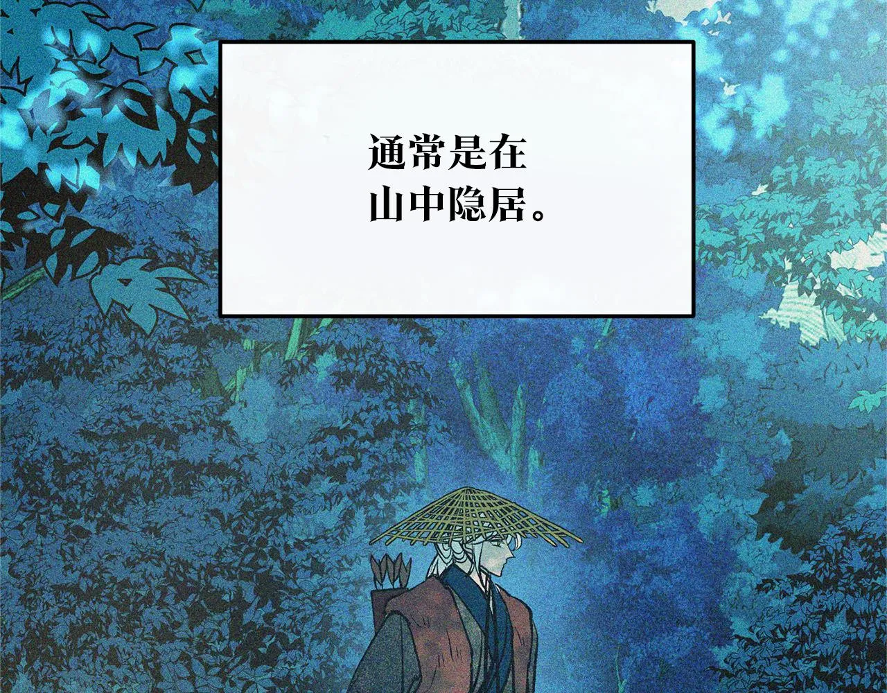 第35话 无瞋的回忆（一） 第189页