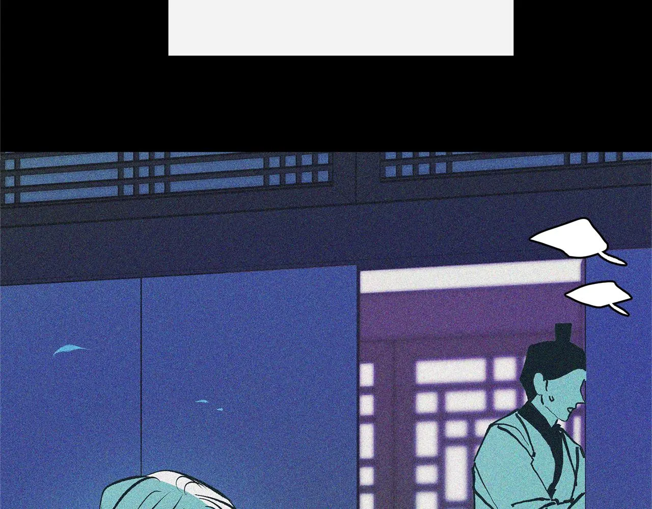 第35话 无瞋的回忆（一） 第207页