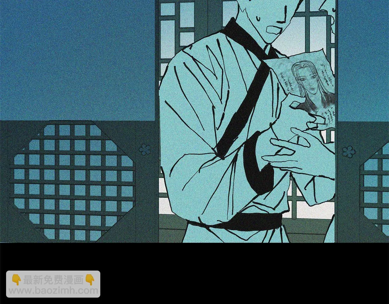 第35话 无瞋的回忆（一） 第211页