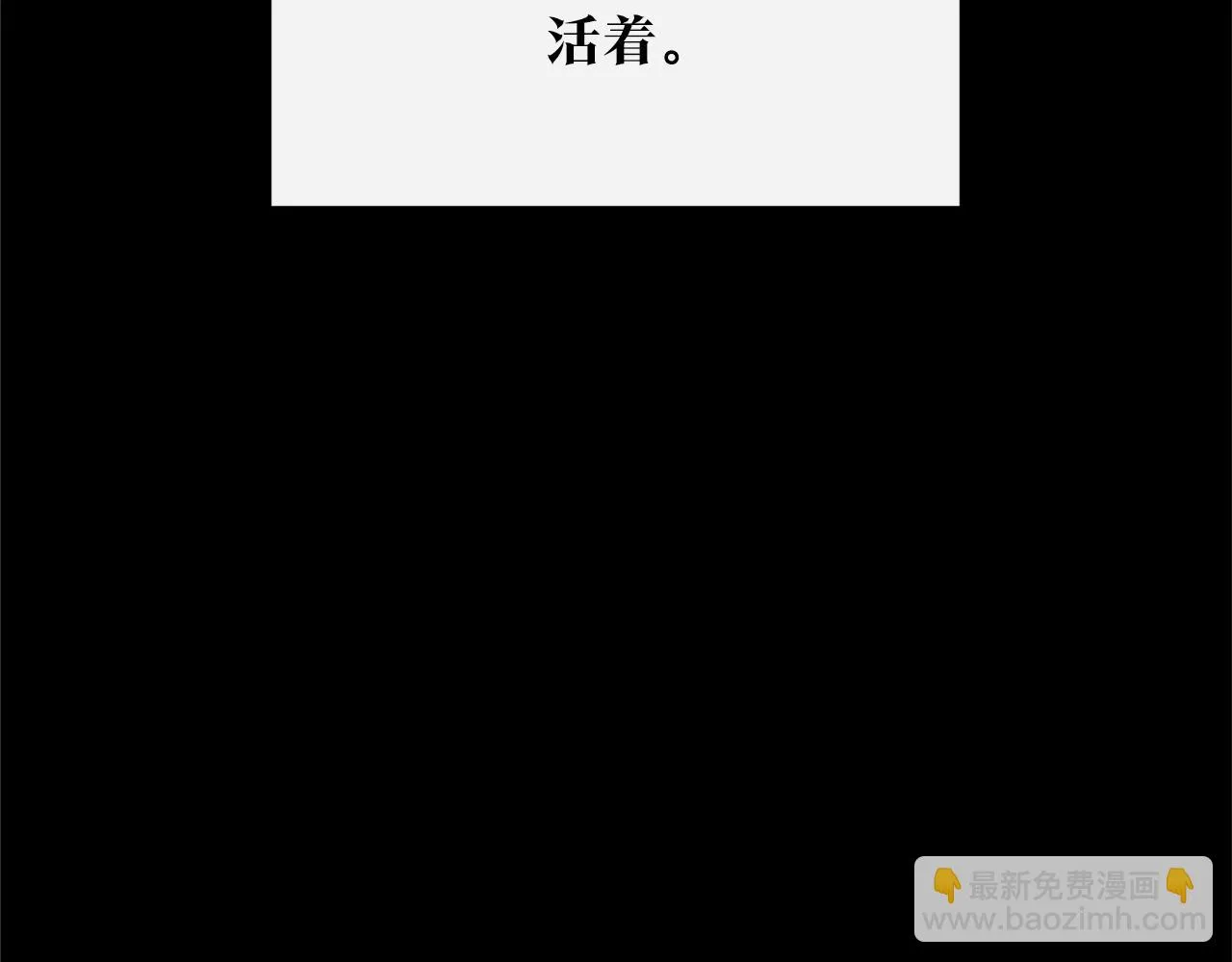 第35话 无瞋的回忆（一） 第218页
