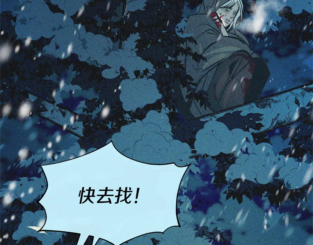 第35话 无瞋的回忆（一） 第221页