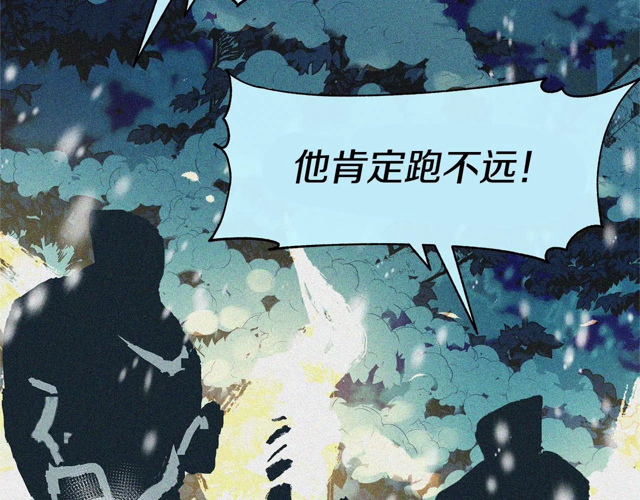 第35话 无瞋的回忆（一） 第222页