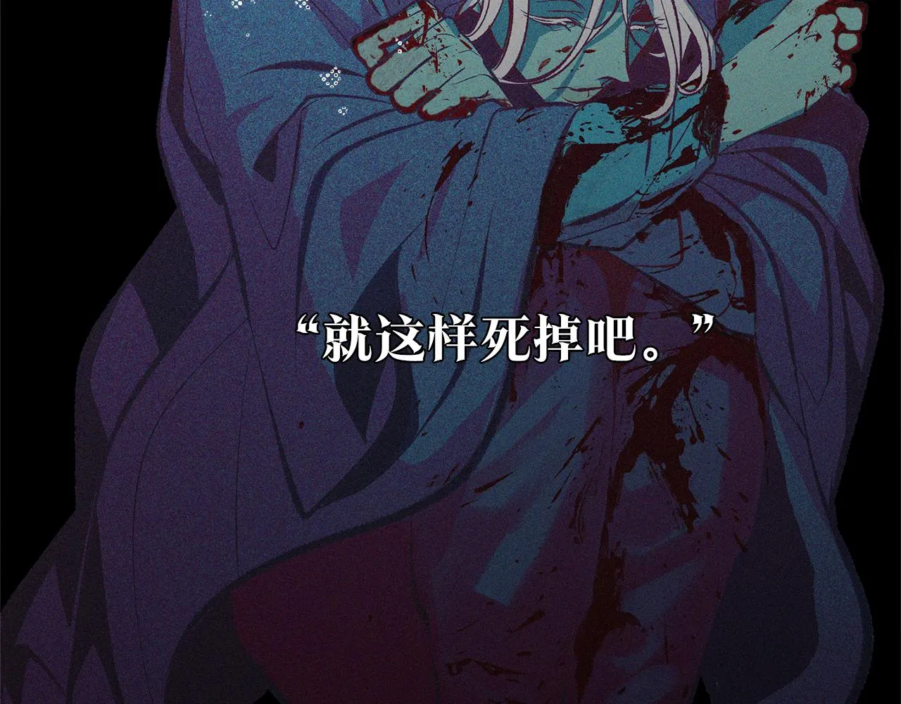 第35话 无瞋的回忆（一） 第238页