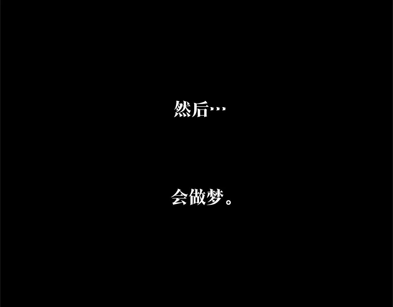 第35话 无瞋的回忆（一） 第241页