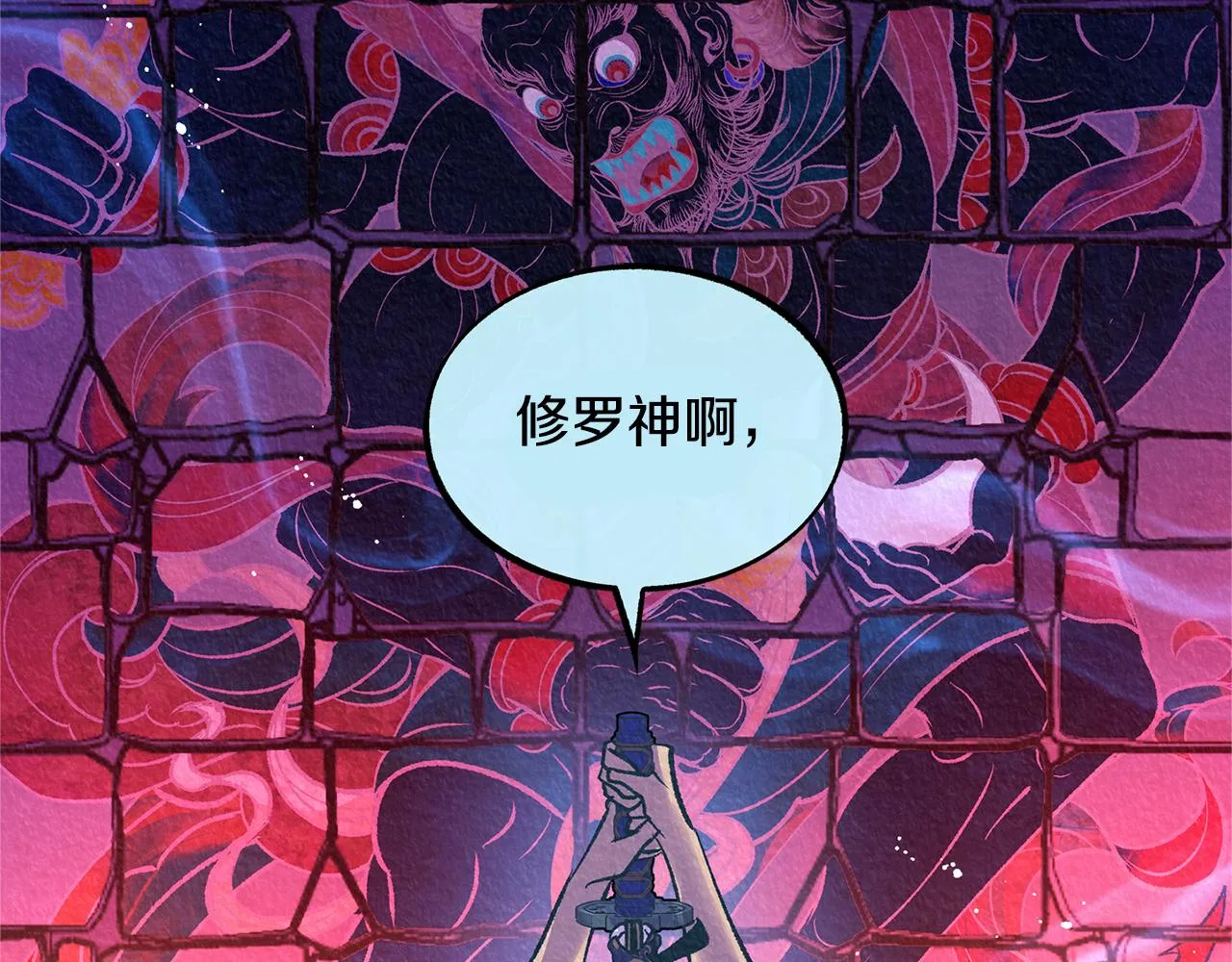 第37话 故人重逢 第4页