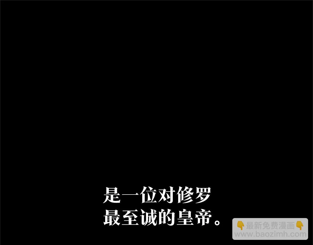 第37话 故人重逢 第9页