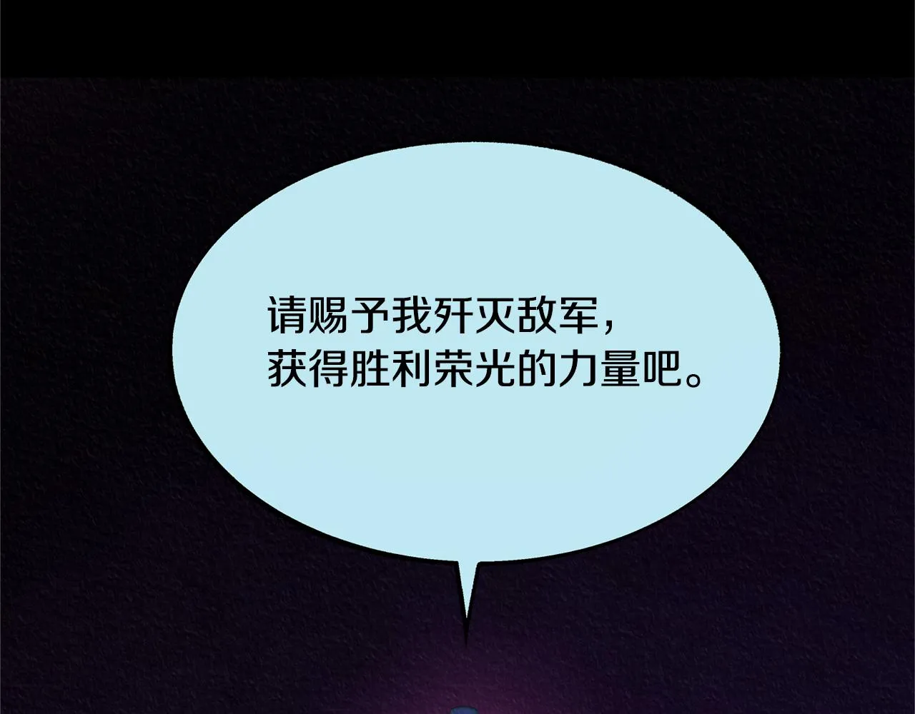 第37话 故人重逢 第10页