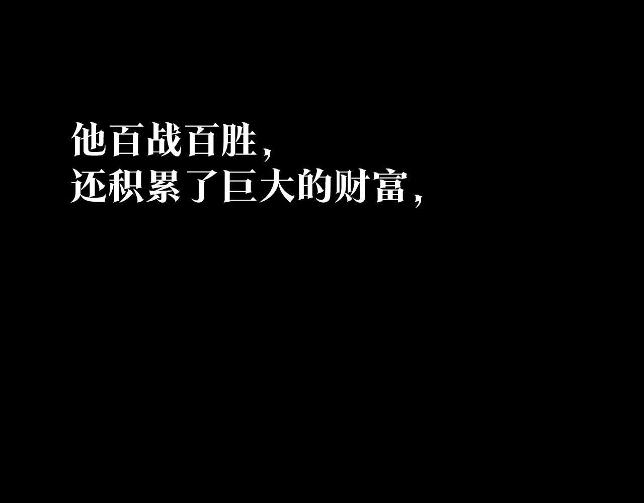 第37话 故人重逢 第18页