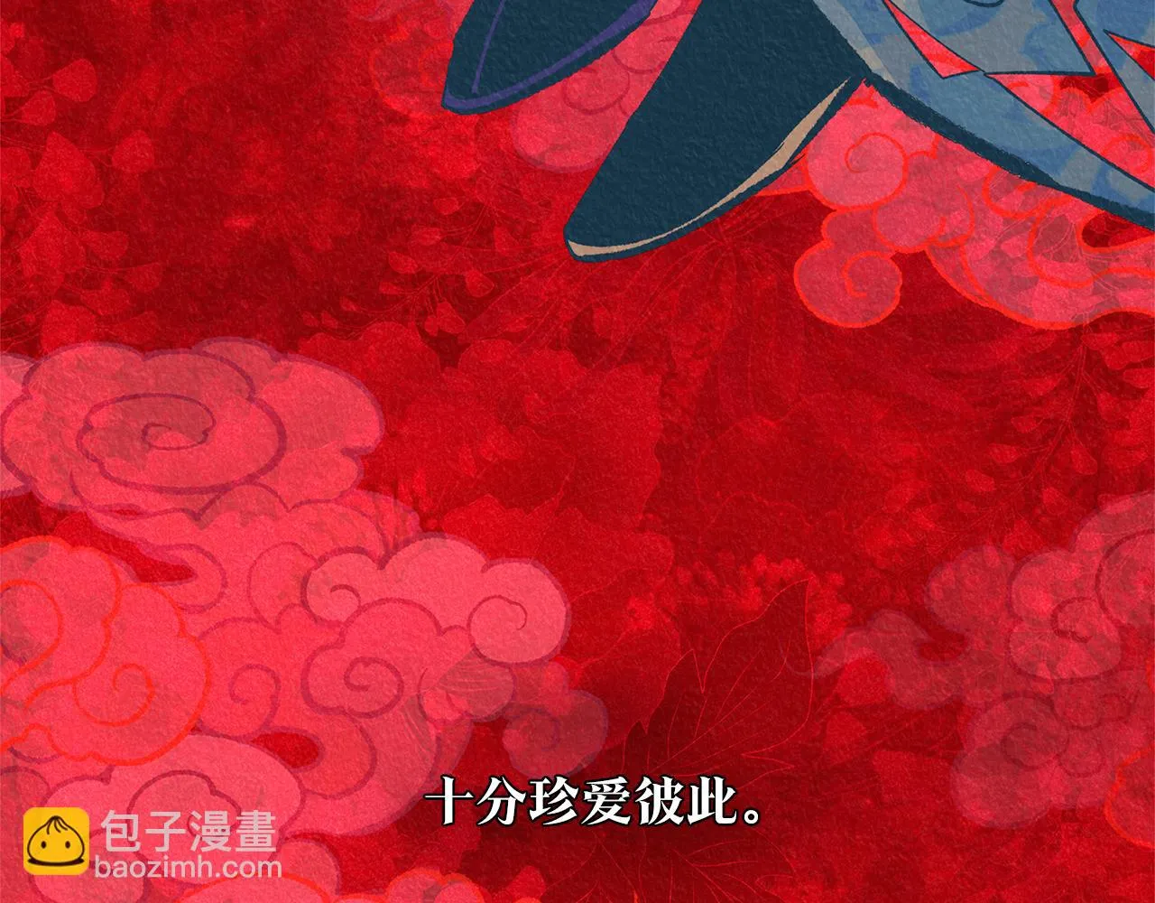 第37话 故人重逢 第29页