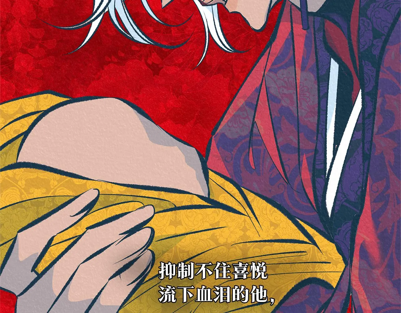 第37话 故人重逢 第35页