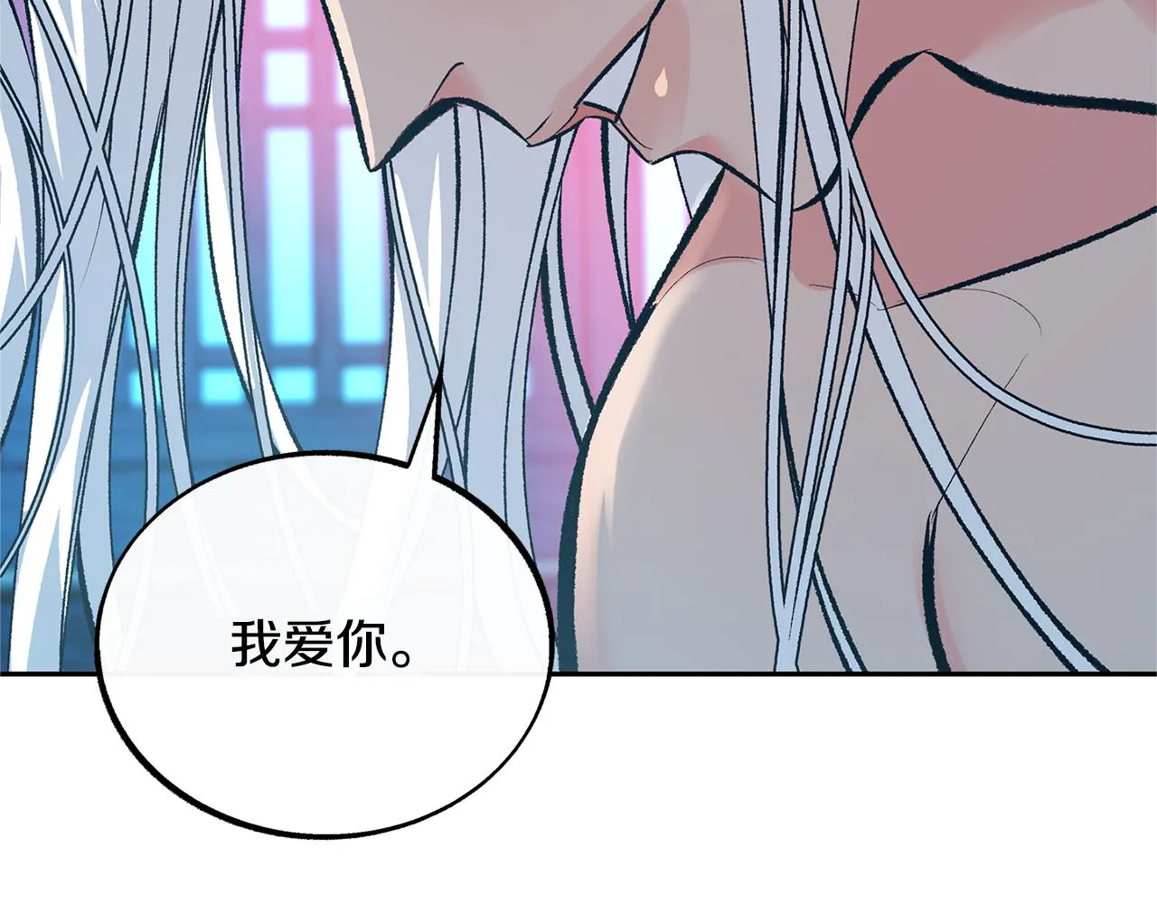 第37话 故人重逢 第67页