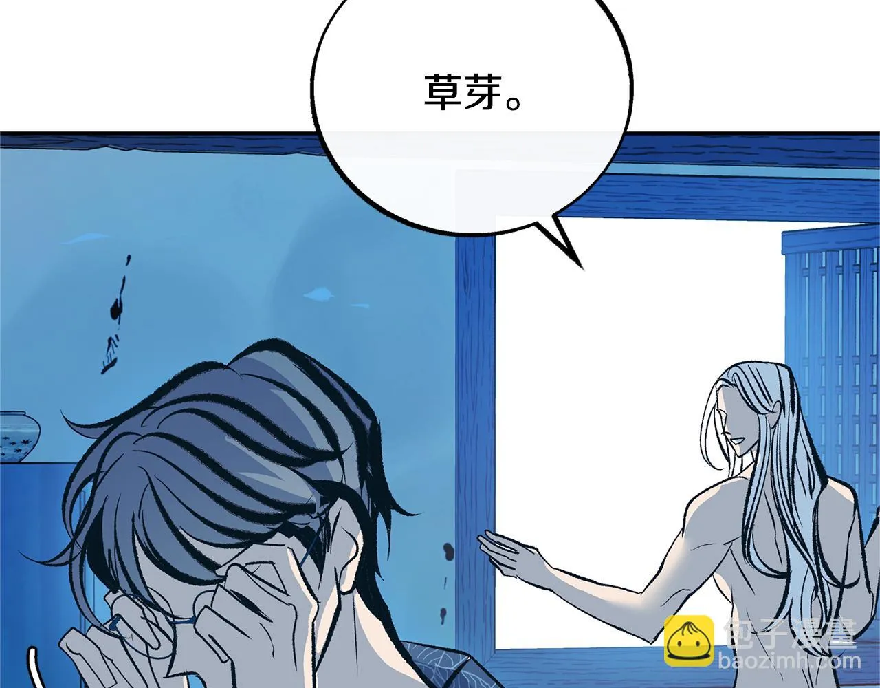 第37话 故人重逢 第75页