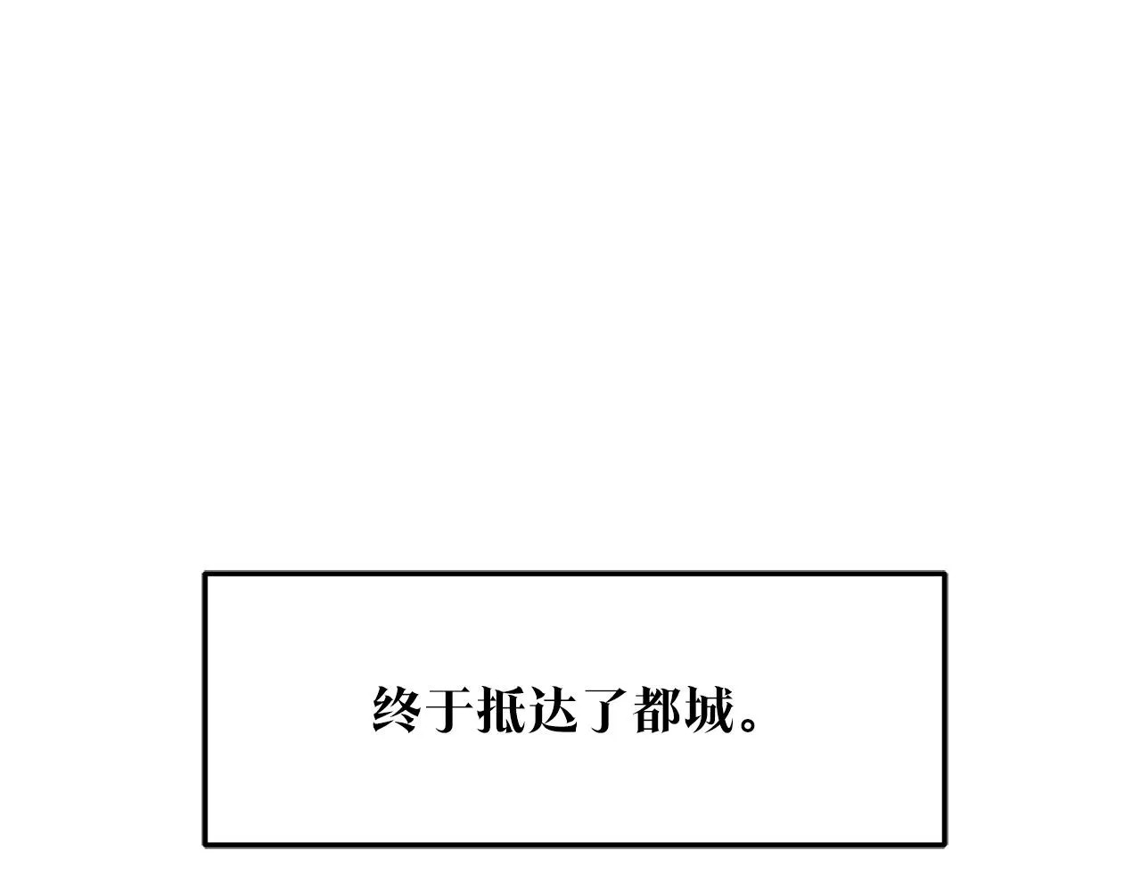 第37话 故人重逢 第80页