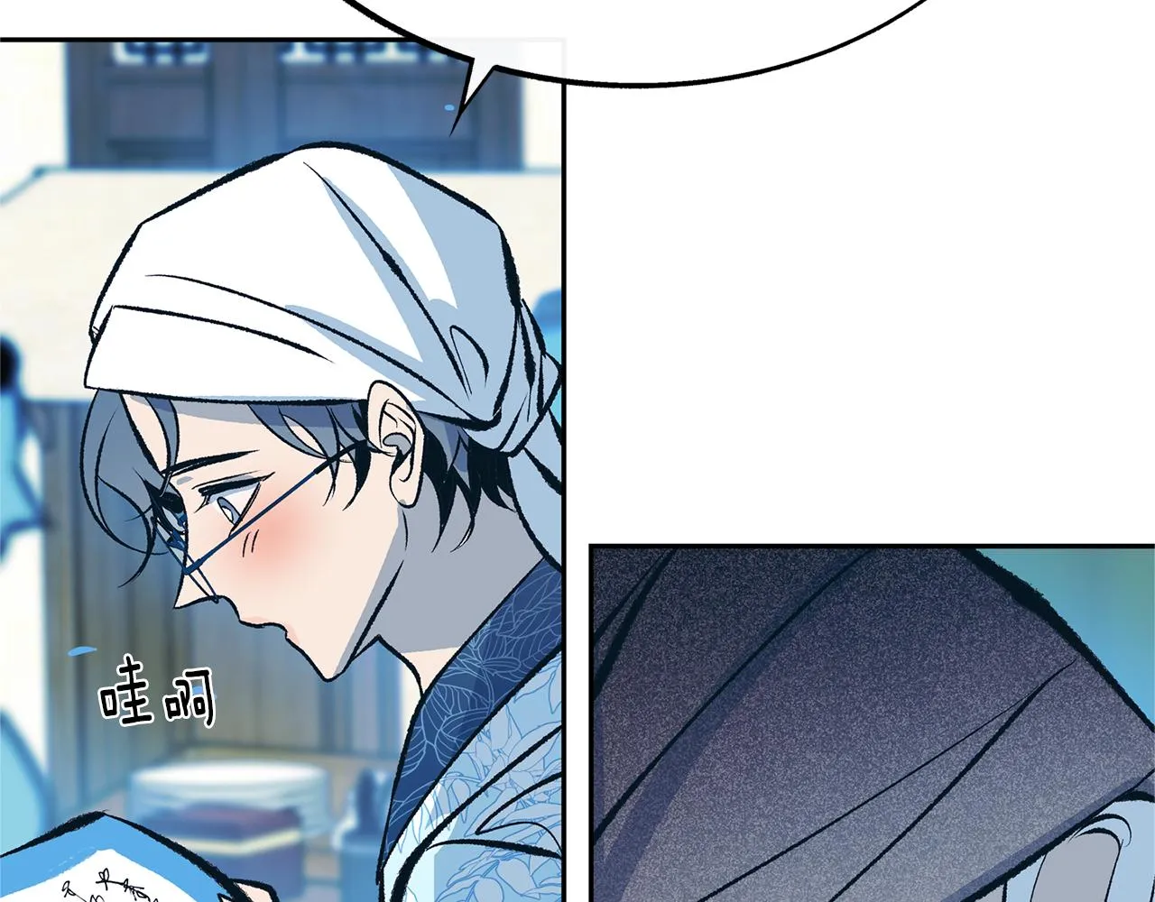 第37话 故人重逢 第93页