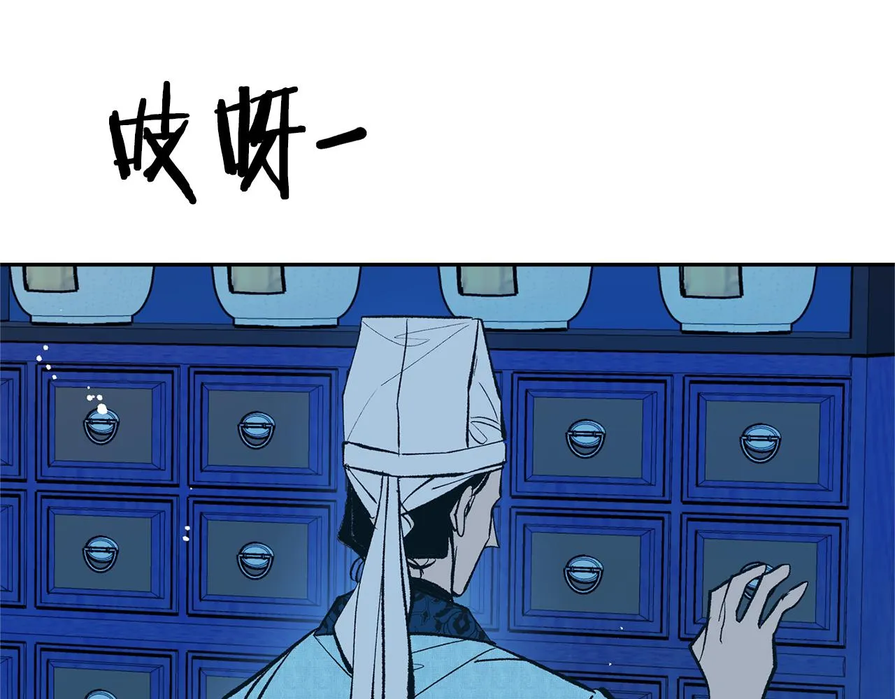 第37话 故人重逢 第103页