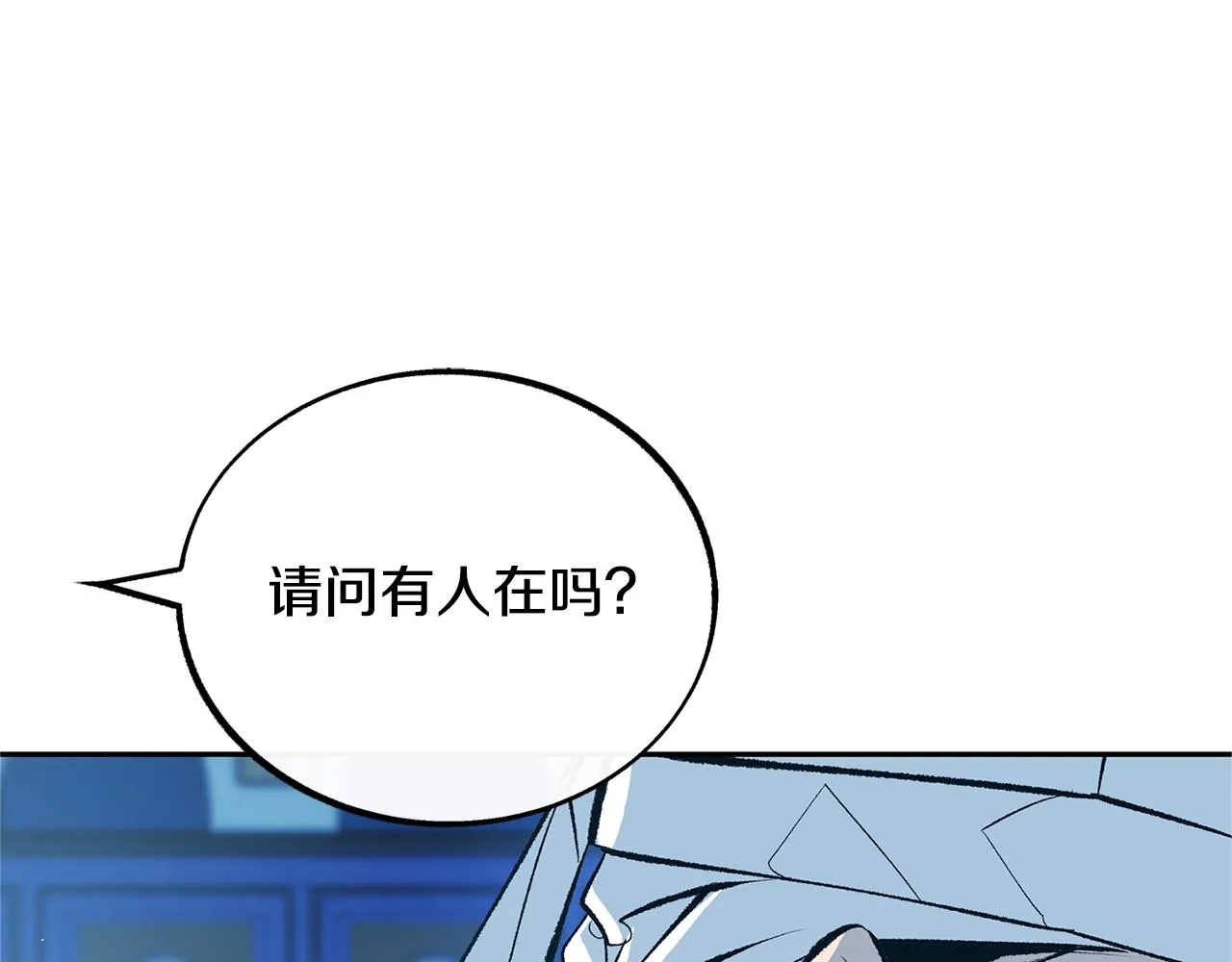 第37话 故人重逢 第106页