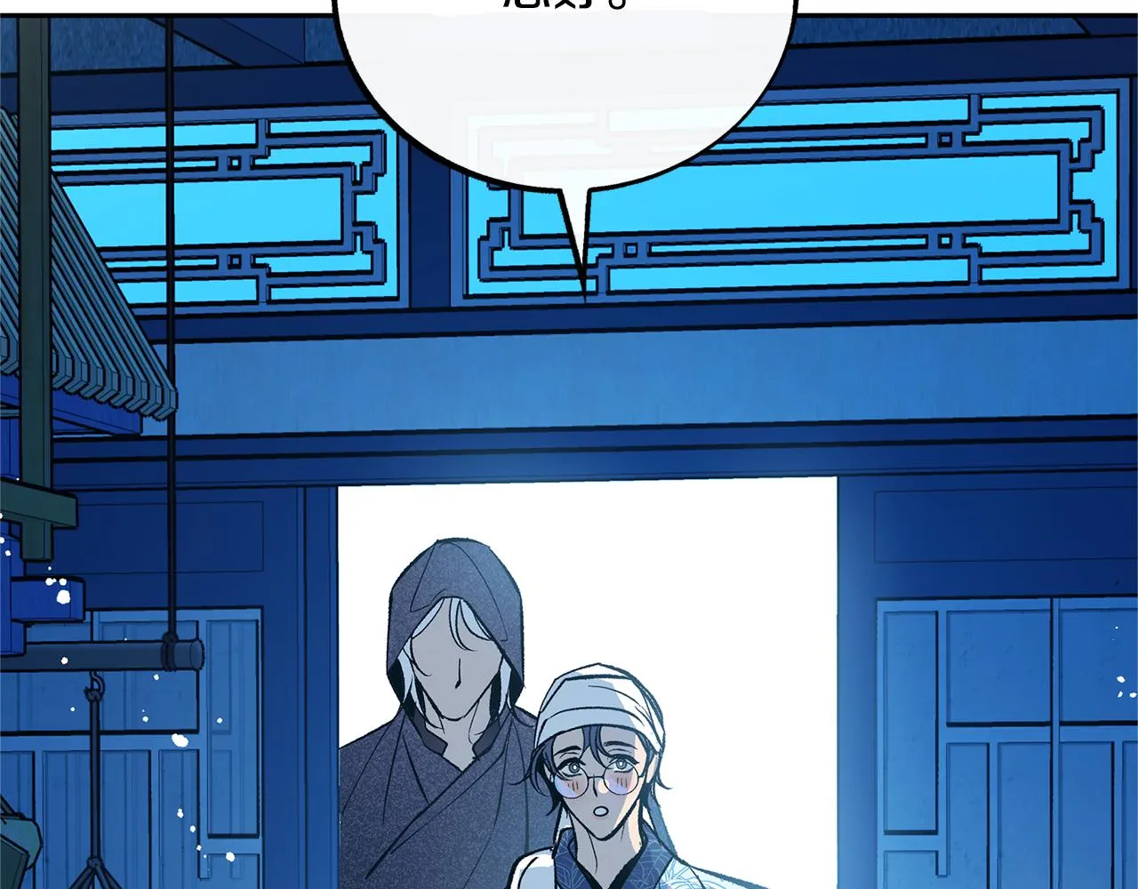 第37话 故人重逢 第111页