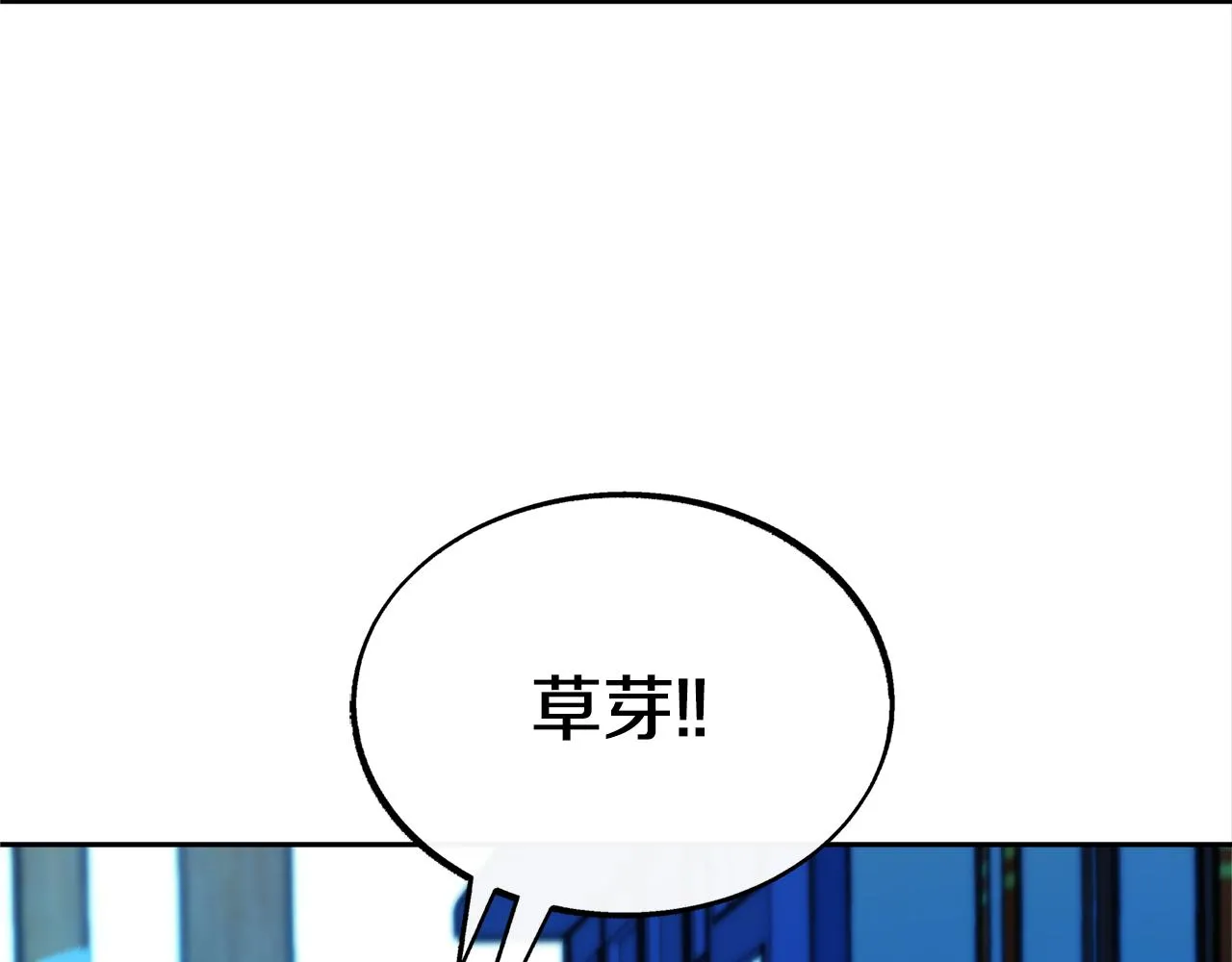 第37话 故人重逢 第116页