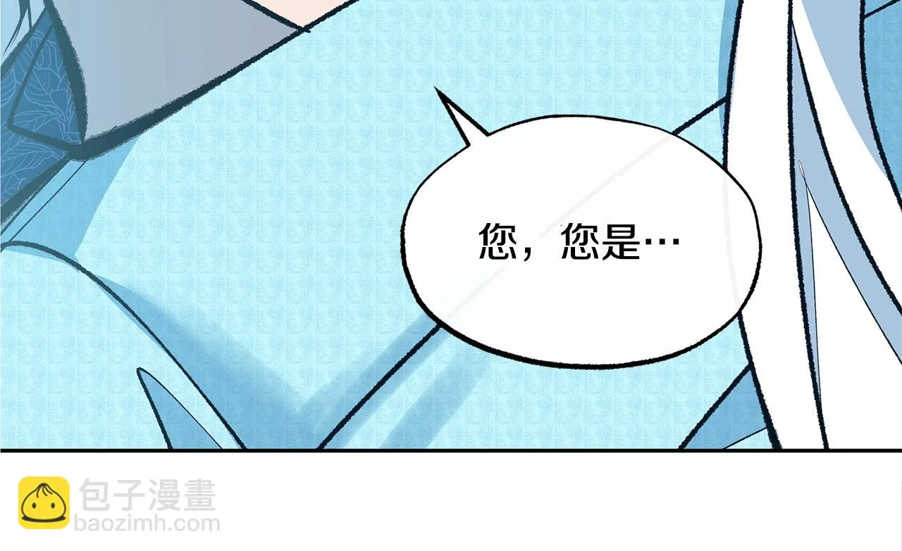 第37话 故人重逢 第122页