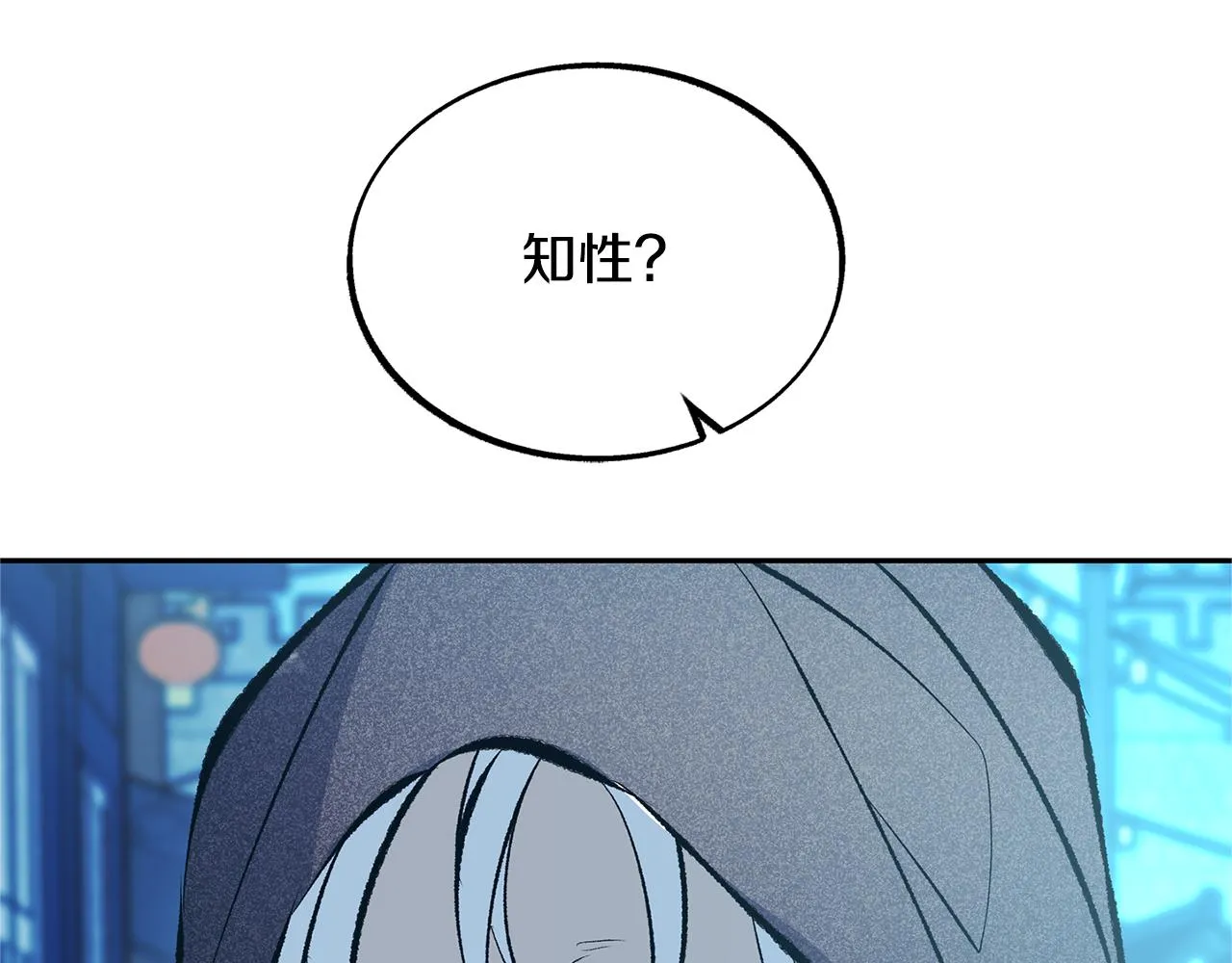 第37话 故人重逢 第129页