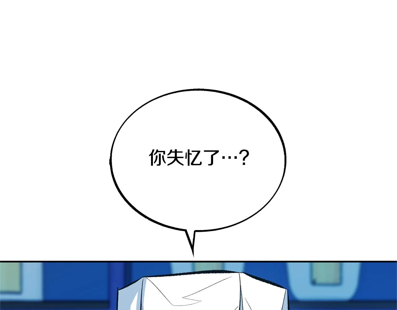 第37话 故人重逢 第135页