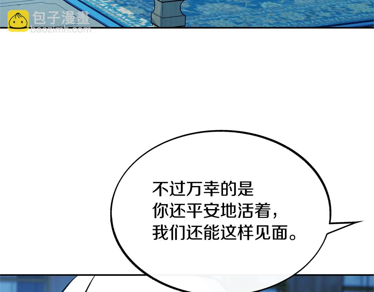 第37话 故人重逢 第140页