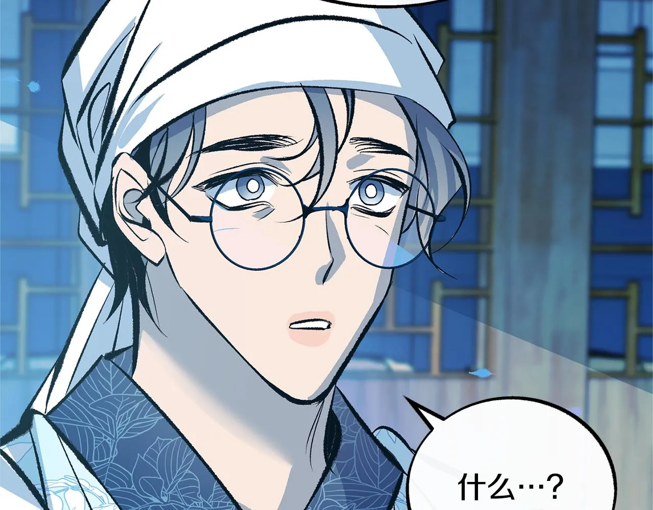 第37话 故人重逢 第141页