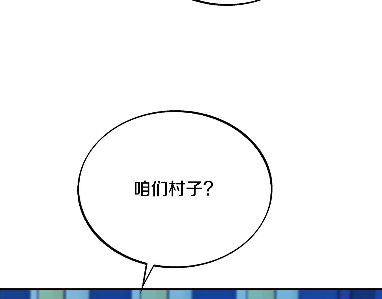 第37话 故人重逢 第146页