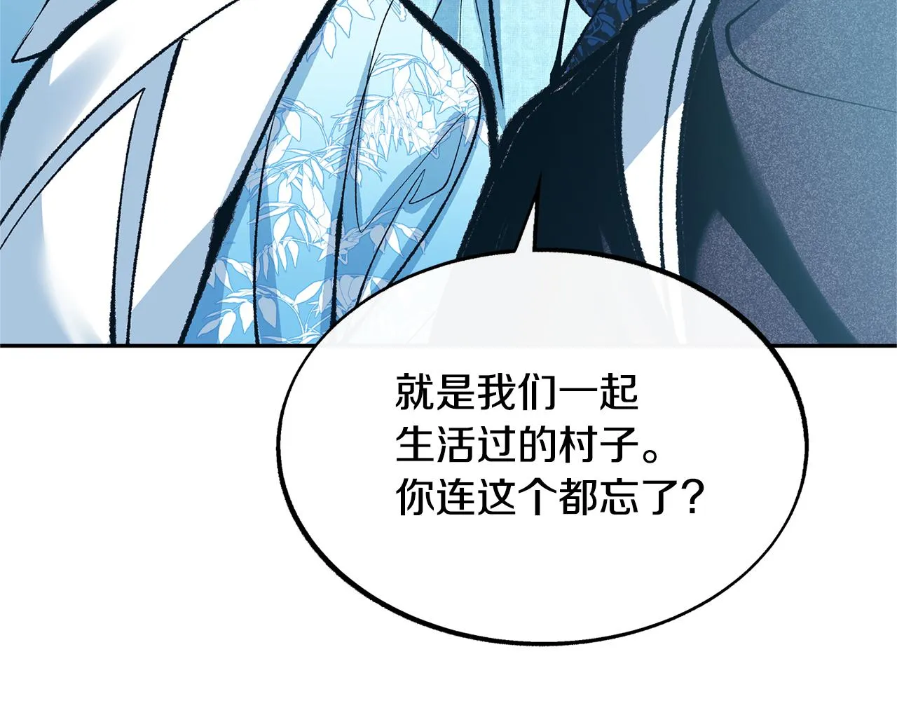 第37话 故人重逢 第148页