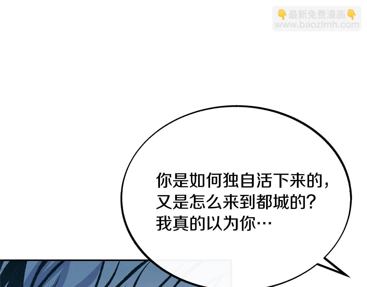 第37话 故人重逢 第149页
