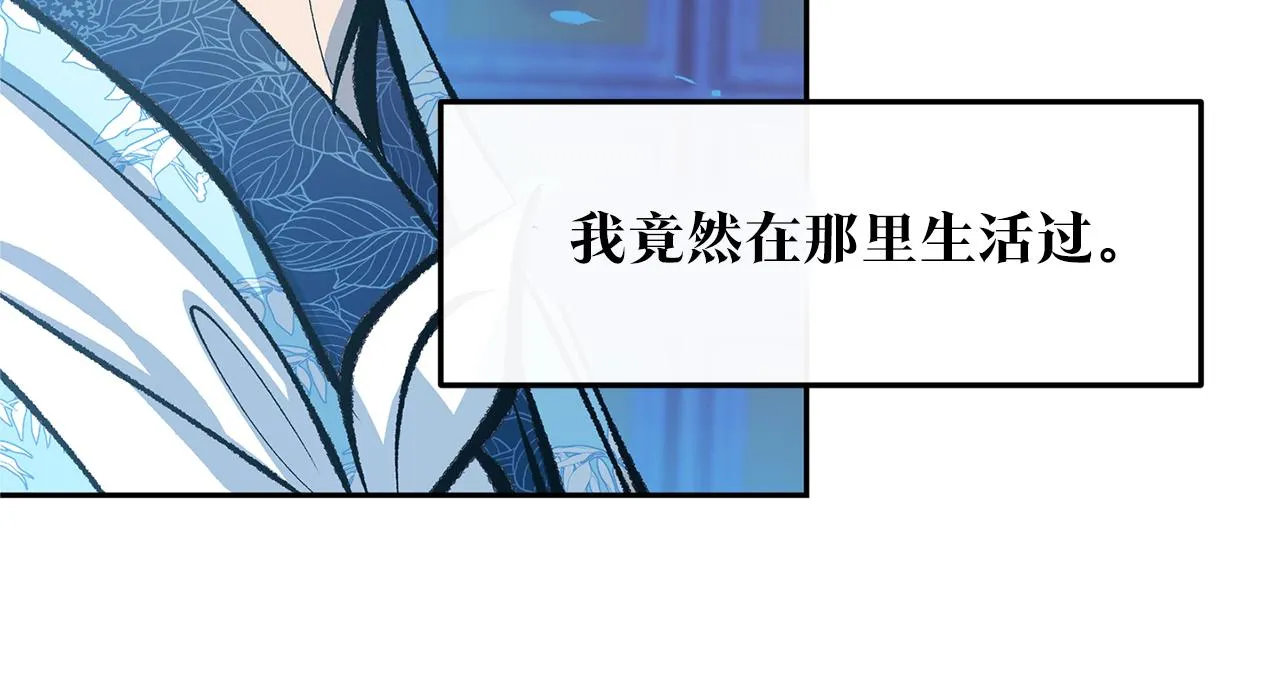 第37话 故人重逢 第151页