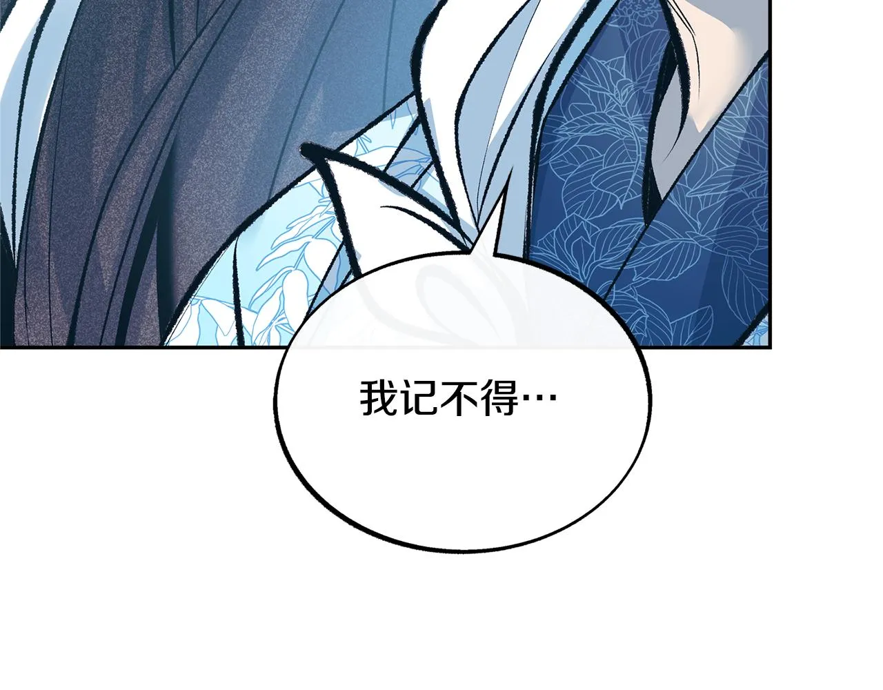 第37话 故人重逢 第154页