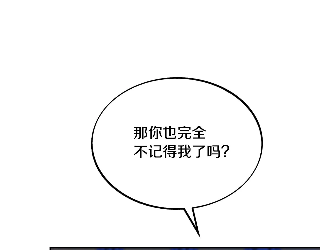 第37话 故人重逢 第155页